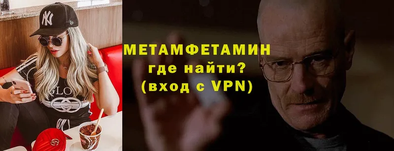 MEGA   где найти   Скопин  Метамфетамин Декстрометамфетамин 99.9% 