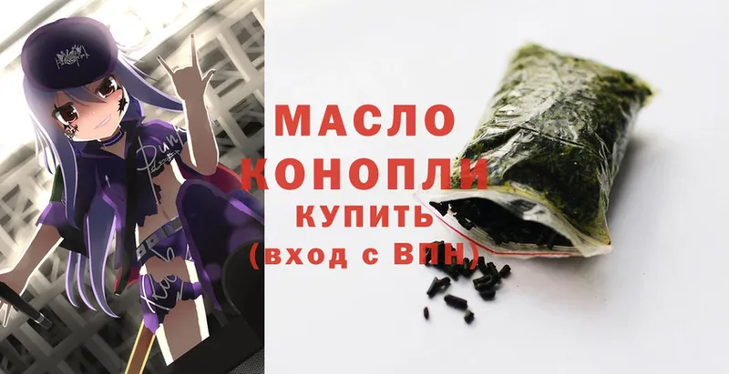 Дистиллят ТГК гашишное масло  Скопин 